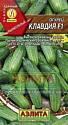 Огурец Клавдия F1 Аэл