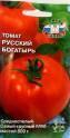 Томат Русский богатырь Сед