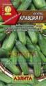 Огурец Клавдия F1 Аэл