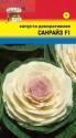Капуста декоративная Санрайз УУ