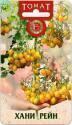 Томат Хани Рейн Био