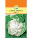 Капуста цветная Опаал Акв