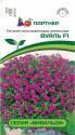Петуния Вуаль серия Вивальди F1 Пар