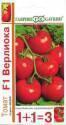 Томат Верлиока F1 1+1 Гав