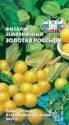 Физалис Золотая россыпь Сед