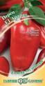 Перец Арарат F1 Гав