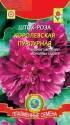 Шток-роза Королевская пурпурная Плз