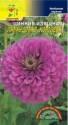 Цинния Лавандовая королева ЦС