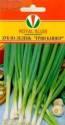 Лук на зелень Грин Баннер F1 Акв