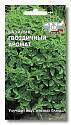 Базилик Гвоздичный аромат Сед