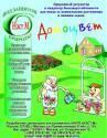 Домоцвет 1 мл (500)