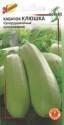 Кабачок Клюшка ССО