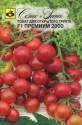 Томат Премиум 2000 F1 Сем