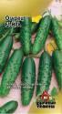Огурец Ира F1 УС Гав