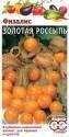 Физалис Золотая россыпь Гав