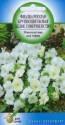 Фиалка Белое совершенство ССО