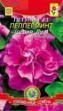 Петуния Дуо Пепперминт F1 Плз