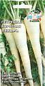 Петрушка Лекарь корневая Сед