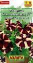 Петуния Комплиментуния F1 золотая звезда Аэл