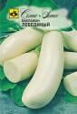Баклажан Лебединый Сем
