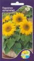 Подсолнух декоративный Желтый пигмей Акв
