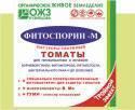 Фитоспорин-М 100 г (30), томат паста