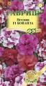 Петуния Бонанза F1 махровая серия Элитная клумба Гав