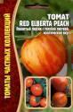 Томат Red Elberta Peach Реш