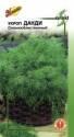 Укроп Данди ССО