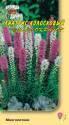 Лиатрис Смесь окрасок колосковый УУ