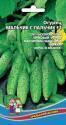 Огурец Мальчик с пальчик F1 УД