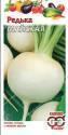 Редька Майская Гав
