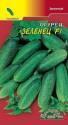 Огурец Зеленец F1 ЦС