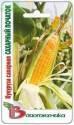 Кукуруза Сахарный початок Био