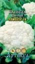 Капуста цветная Мовир Арт