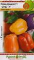 Перец Сиеста F1 сладкий НК