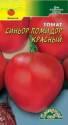 Томат Синьор Помидор красный ЦС