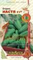Огурец Настя F1 Аэл