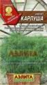 Укроп Карлуша Аэл