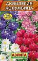 Аквилегия Колумбина Аэл