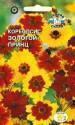 Кореопсис Золотой принц красильный Сед