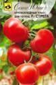 Томат Стрега F1 5 шт Сем