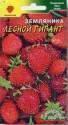 Земляника Лесной гигант крупномер ЦС
