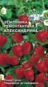 Земляника Александрина Сед