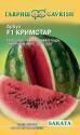 Арбуз Кримстар F1 Гав