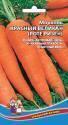 Морковь Роте Ризен УД