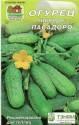 Огурец Пасадоро Наш