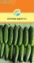 Огурец Одетте F1 Акв