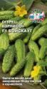 Огурец Бойскаут F1 Сед
