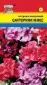 Петуния Санторини микс F1 УУ